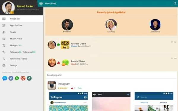 App Mahal: Discover Great Apps screenshot 2