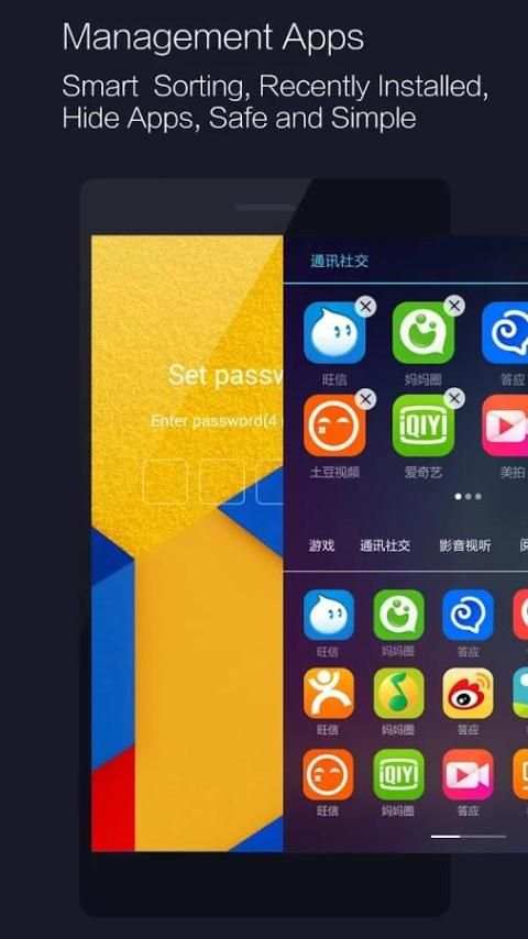RUI Launcher - Smart launcher screenshot 5