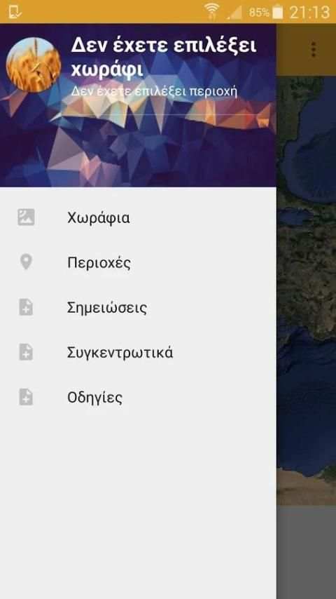 FieldMap screenshot 3