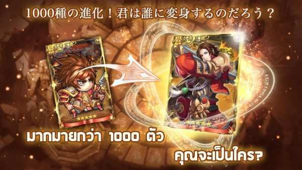 ศึกสามมังกร: Mini Samkok स्क्रीनशॉट 8