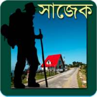 Sajek Tour Guide (সাজেক গাইড) on 9Apps