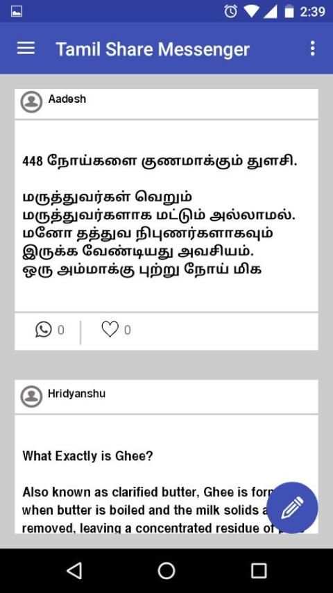 Tamil ShareChat स्क्रीनशॉट 4