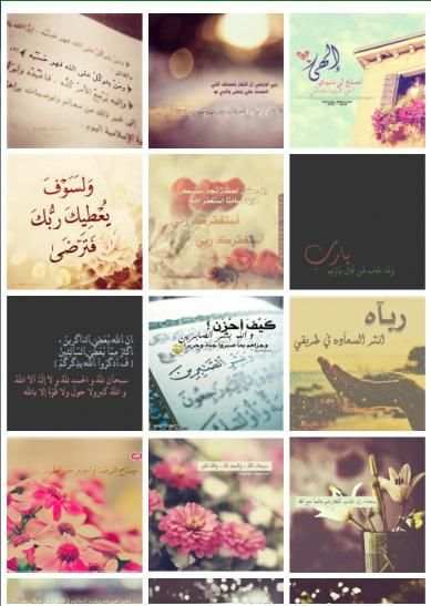 صور واتس اب معبرة 2016 screenshot 2