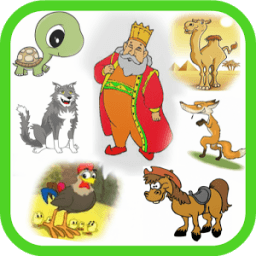 قصص للأطفال كل يوم قصة - 2016 icon