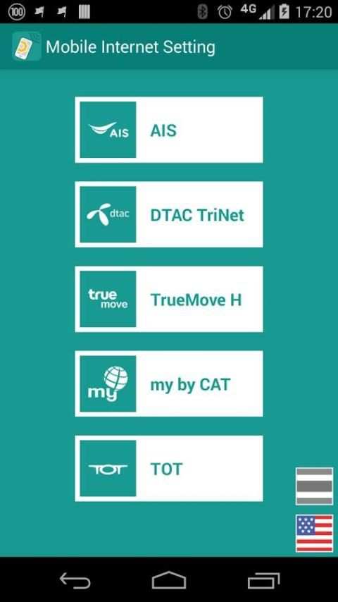 Mobile Internet Setting [TH] скриншот 6