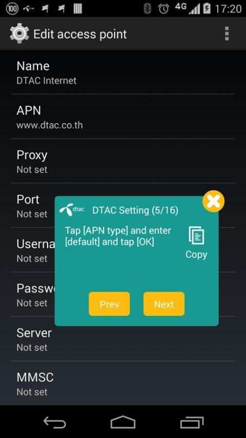 Mobile Internet Setting [TH] скриншот 5