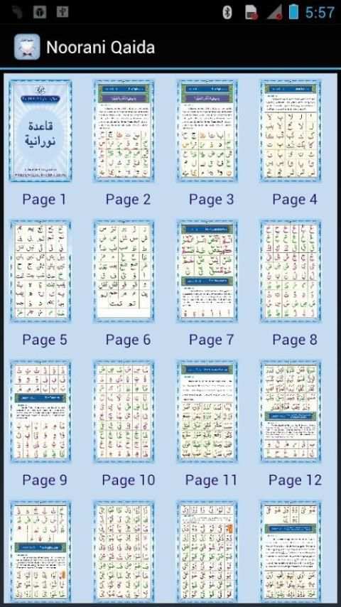 Noorani Qaida English скриншот 2