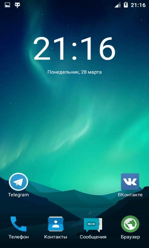 WLauncher 4 تصوير الشاشة