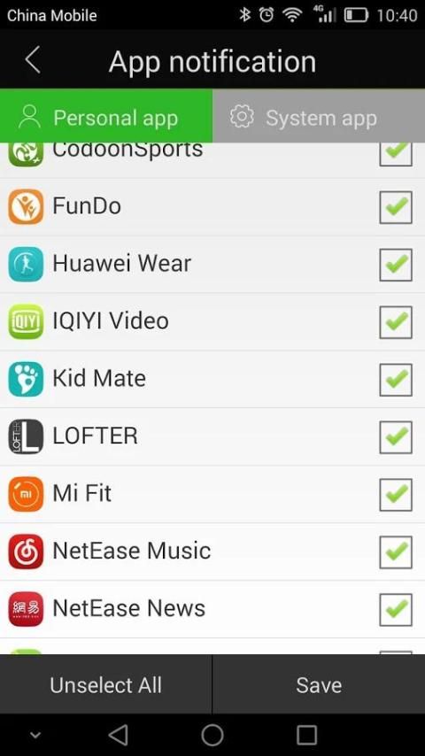 BTNotification скриншот 1