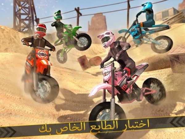دراجة نارية سباقات الرالي 4 تصوير الشاشة