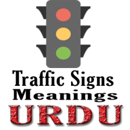 ikon Traffic Signs Meaning Urdu