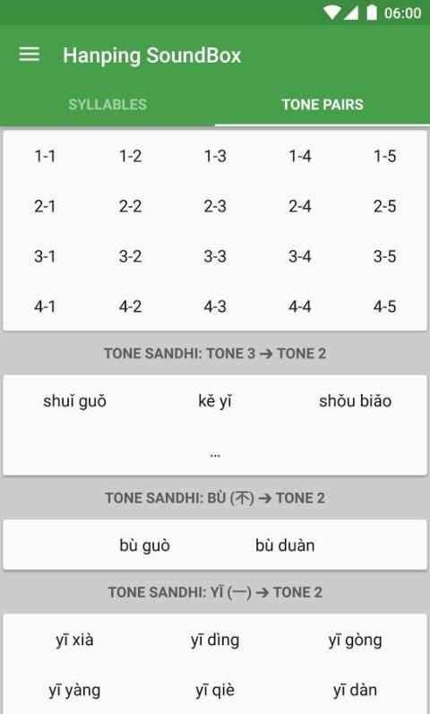 Hanping Chinese SoundBox screenshot 6