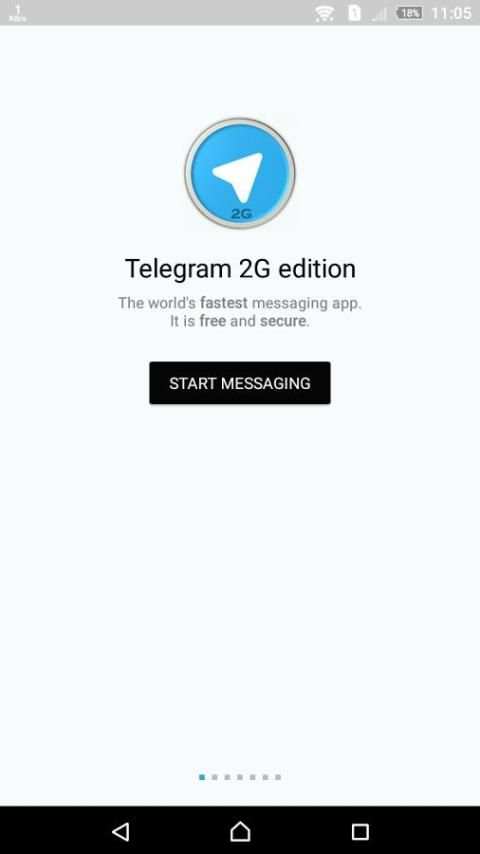 Telegram 2G edition скриншот 8