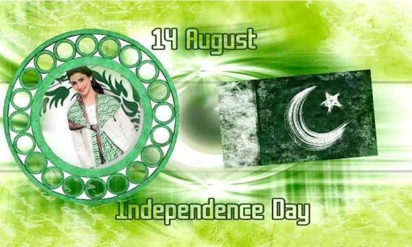 14 august photo frame screenshot 2