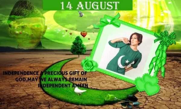 14 august photo frame screenshot 7