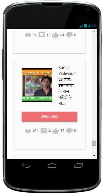 AAP Videos स्क्रीनशॉट 1