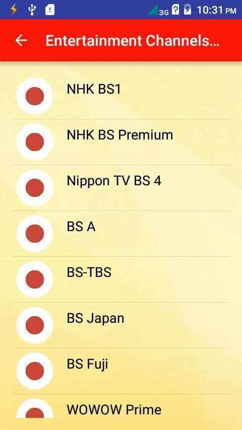All Japanese TV Channels HD 1 تصوير الشاشة