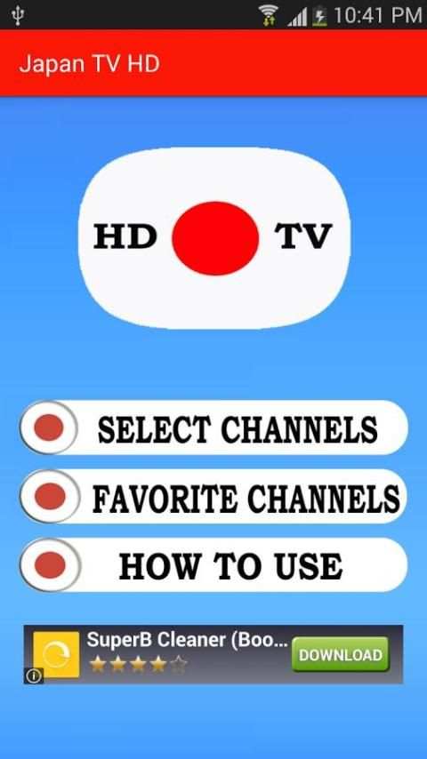 All Japanese TV Channels HD 4 تصوير الشاشة
