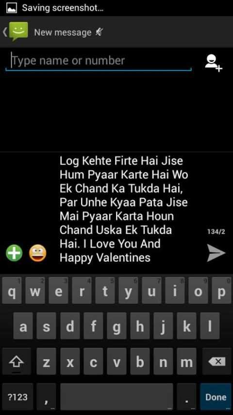 Happy Valentine Day SMS 2 تصوير الشاشة