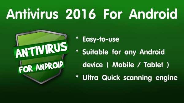 Antivirus 2016 For Android screenshot 1