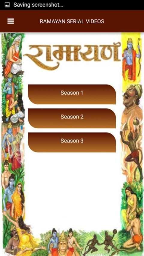 Ramayan Serial Videos скриншот 5