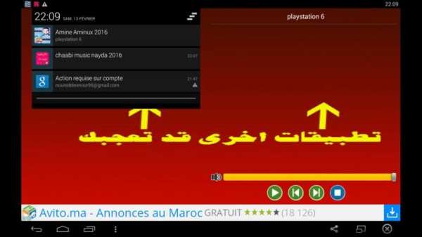 Music Rap Amine screenshot 2
