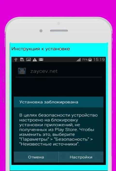 Зайцев нет screenshot 2