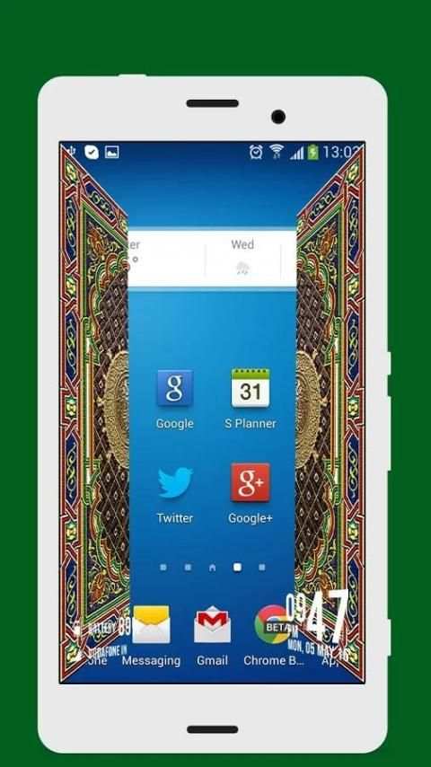 Islamic Door Lock Screen скриншот 5