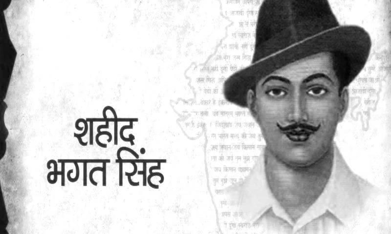 418 Shaheed Bhagat Singh Photos & High Res Pictures - Getty Images