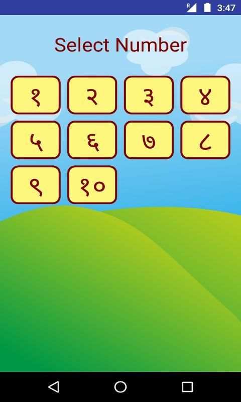 Marathi Alphabets screenshot 3