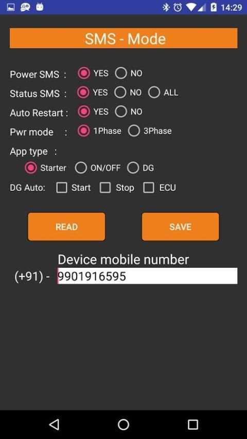 powerON screenshot 3