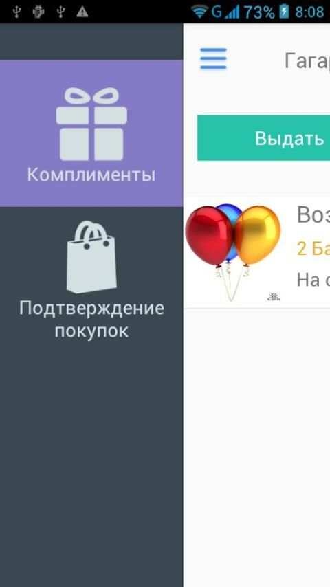 MallCRM screenshot 1