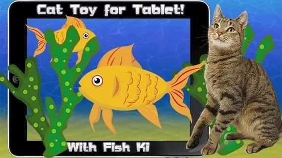 Cat Toys - Goldfish Cat Games 1 تصوير الشاشة