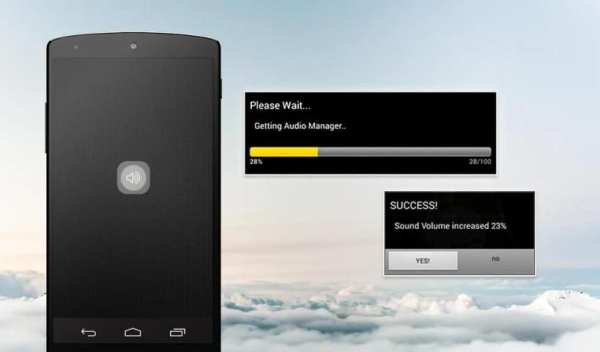Loud Volume Booster screenshot 1