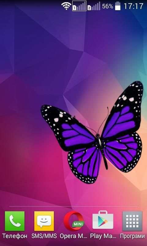 Butterfly Widget screenshot 1