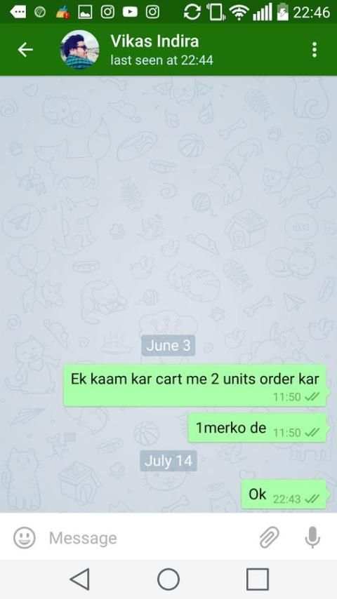 SANKY MESSENGER скриншот 3