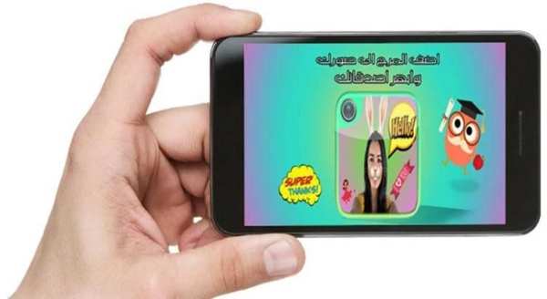 الكاميرا المرحة -PIP camera screenshot 3