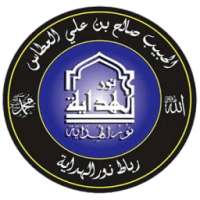 RibathNurulHidayah Org icon