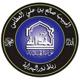 RibathNurulHidayah Org 1.1