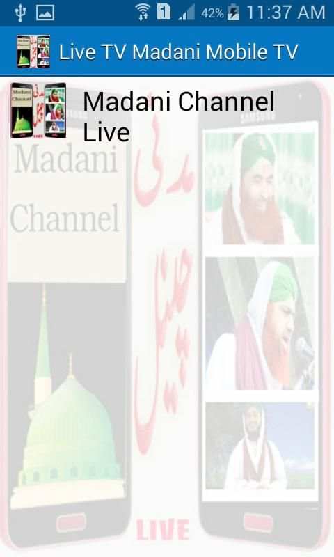 Live TV Madani Mobile TV screenshot 1