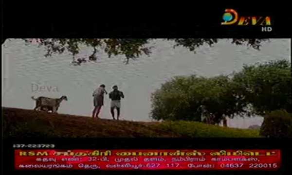 deva tv screenshot 1