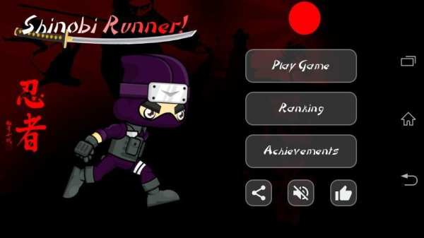 Shinobi Runner! - Saga Ninja screenshot 6
