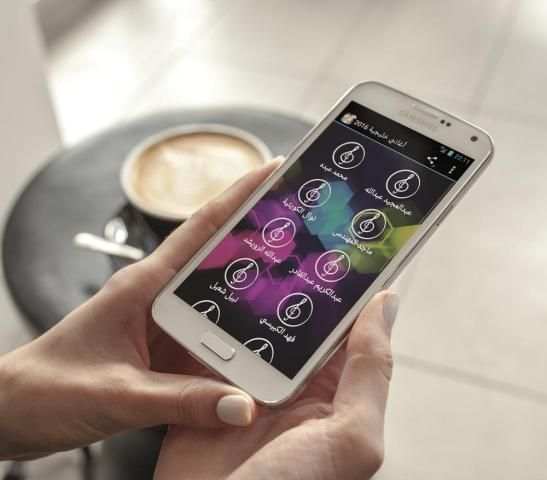 أغاني خليجية 2016 screenshot 3