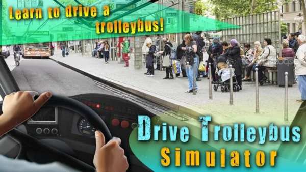 Drive Trolleybus Simulator screenshot 7