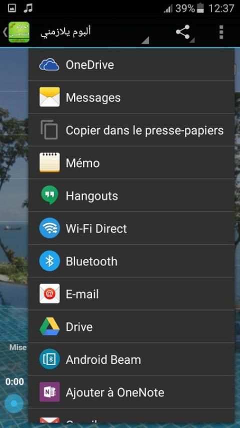 اغاني احلام بدون انترنت : جديد screenshot 2