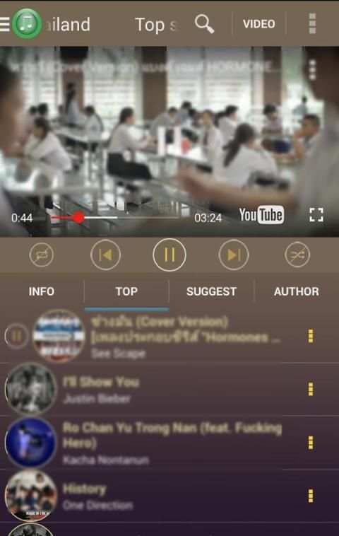 iMusic Tube 7 تصوير الشاشة