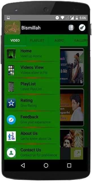 Bismillah screenshot 4
