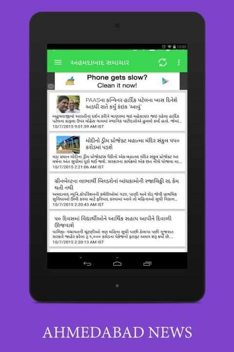 Sandesh Gujarati News स्क्रीनशॉट 6
