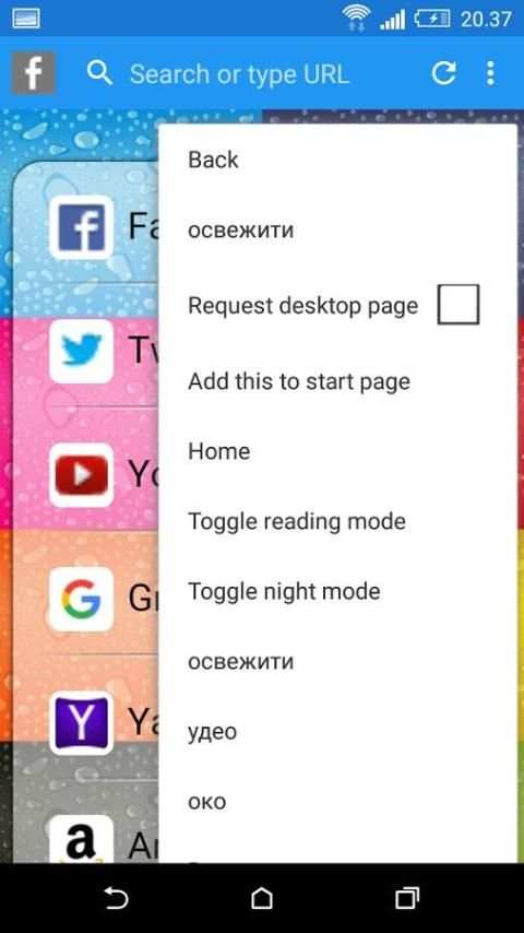Comet Incognito Browser screenshot 2