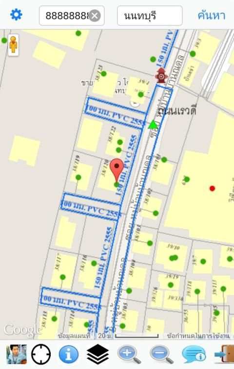 GIS Camera Reporter screenshot 7